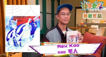 These 8 Hong Kong Artists Are Breaking the Internet, Number 4 Will Blow Your Mind!