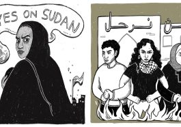 Illustration by Rama Duwaji expressing solidarity with Palestine.